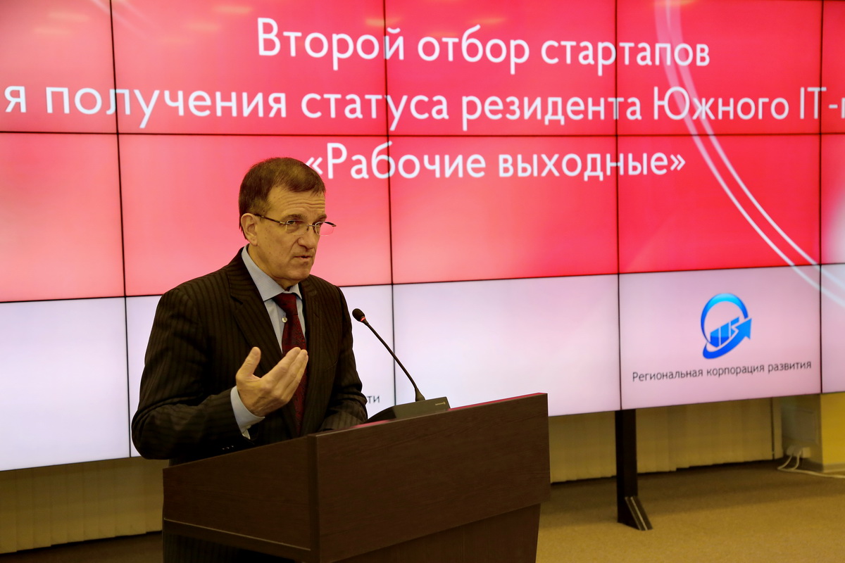 Изображение карусели